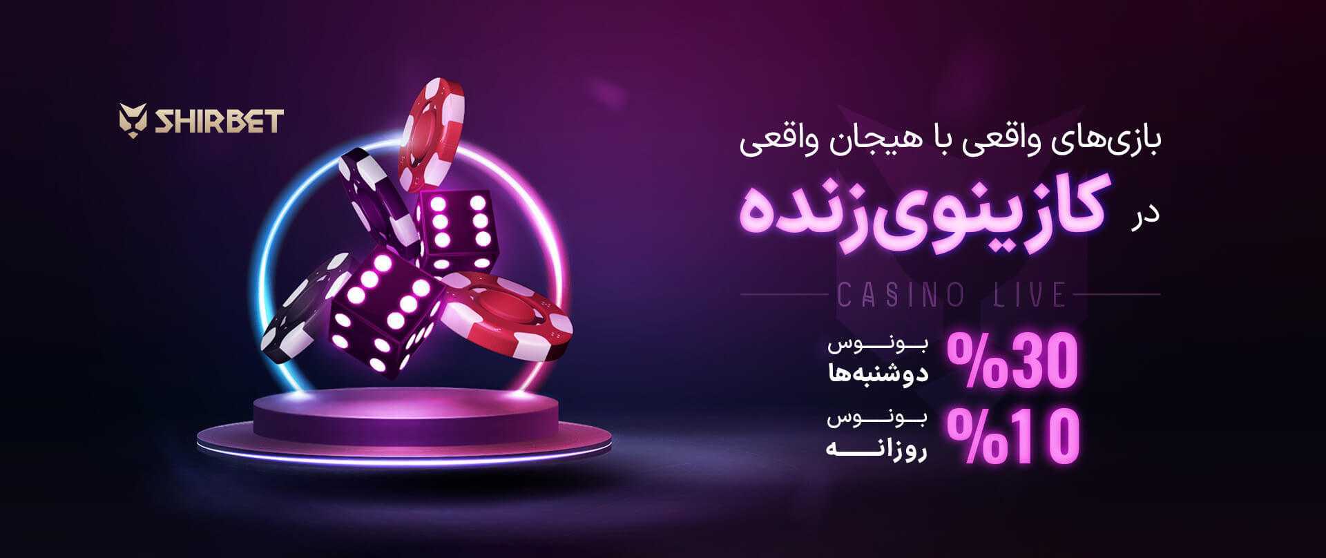 امتیاز بازی پوکر